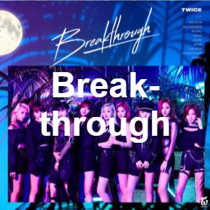 Zz1623199439image 0png — TWICE All songs option 79