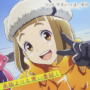 1screm34e45b18 C8ce 4a9c A544 93011aaf17221024x1024jpg — Ultimate Anime Girl Tier List option 10