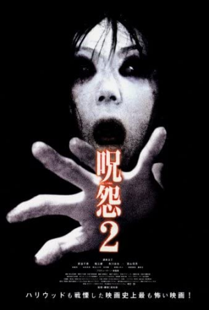 41bci0meislacjpg — Ultimate Horror Movie Ranking List option 10