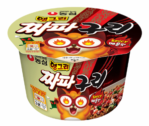 Jjapajpg — Ultimate Korean Ramyun option 21