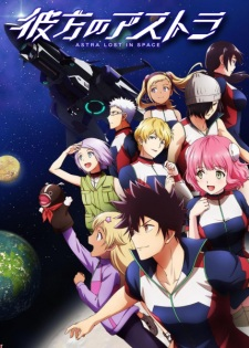 0292897c 7767 4199 8288 07fffd1fa851png — Ultimate shonen anime maker Tier List Maker option 1