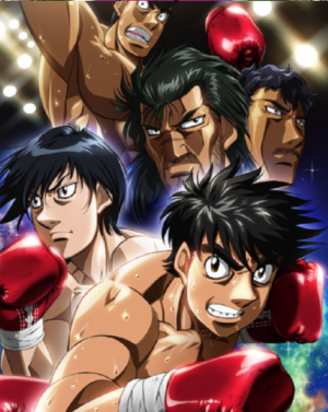 197090984341242507427815903811225025959893npng — Ultimate shonen anime maker Tier List Maker option 16