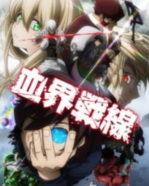 197657619212196064055736156197374850306z9204npng — Ultimate shonen anime maker Tier List Maker option 28