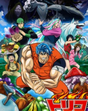 19863061059753727455028538400933526952fg102npng — Ultimate shonen anime maker Tier List Maker option 40