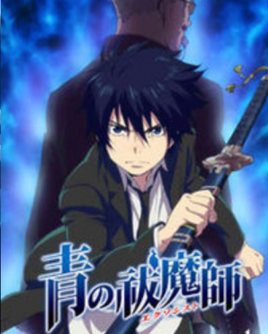 19863061059753727455sz028538400933526952102npng — Ultimate shonen anime maker Tier List Maker option 46