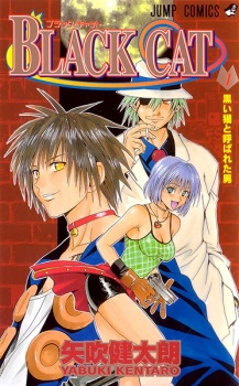 2dbdb36e 3828 4cd1 998f 53013c7058fcpng — Ultimate shonen anime maker Tier List Maker option 56