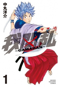 B7aa9bbb 8cbd 40ac 933c 10c8b8d52373png — Ultimate shonen anime maker Tier List Maker option 76