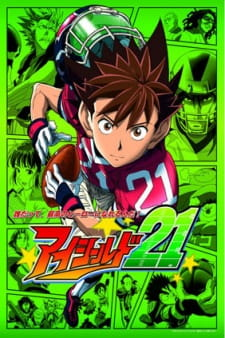 E111f5d0 1d5b 4542 9d27 C25c93cb89b3png — Ultimate shonen anime maker Tier List Maker option 91