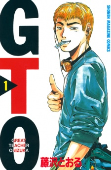 E35b89c0 Ef94 4e7a 9924 D02603bd7070png — Ultimate shonen anime maker Tier List Maker option 93