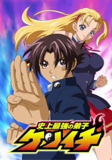 E8770cc8 56ab 43be 8ddb 8ba029895550png — Ultimate shonen anime maker Tier List Maker option 96