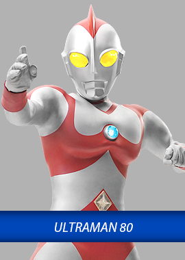 H2180png — Ultraman Tier List option 22