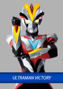 H26victoryjpg — Ultraman Tier List option 24