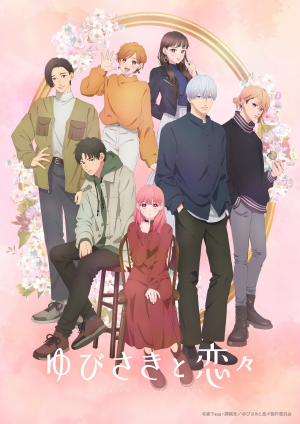 Zzzzz 1713766814a Sign Of Affection Key Visual V0 Ao Vzaqotalijiesvxuxbn5cj3gmkh6ohbbibhp7fk — Animation of all kinds option 211
