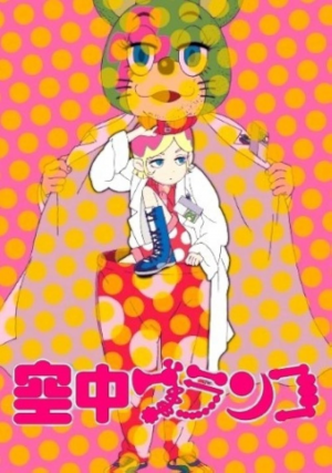 Zzzzz 1722133312locking In The Anime — Animation of all kinds option 228
