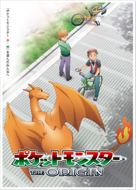 Zzzzz 1726374075pokemontheoriginposter — Animation of all kinds option 247