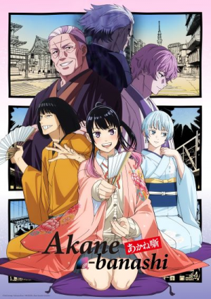 Zzzzz 1782021026akane Banashi Anime Key Visual — Animation of all kinds option 311