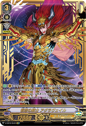 Agravainpng — Vanguard Standard Meta Tier List option 1