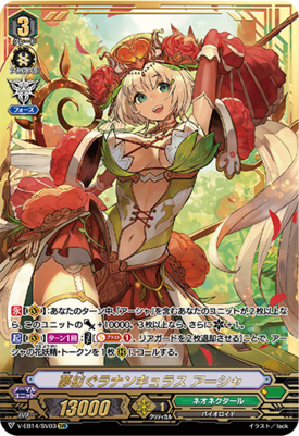 Ahshapng — Vanguard Standard Meta Tier List option 2
