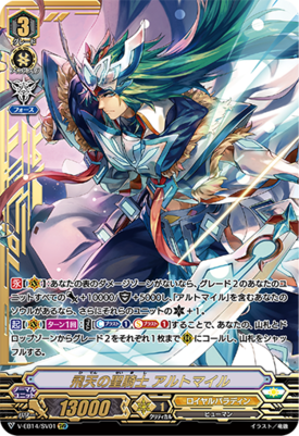 Altmilepng — Vanguard Standard Meta Tier List option 3