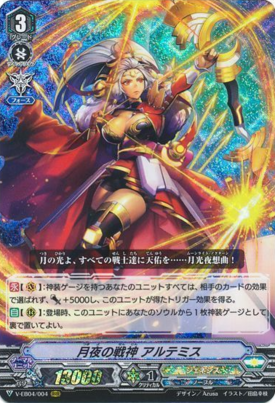 Artemispng — Vanguard Standard Meta Tier List option 5