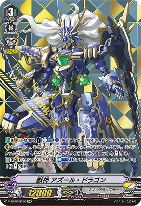 Beastdeitypng — Vanguard Standard Meta Tier List option 6