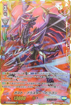 Blastershadowspng — Vanguard Standard Meta Tier List option 9