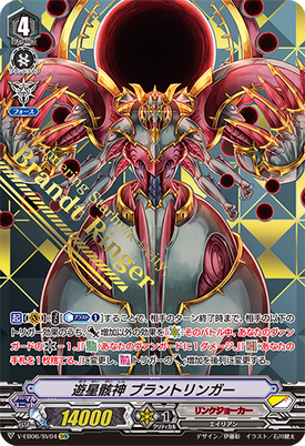 Brandtpng — Vanguard Standard Meta Tier List option 10