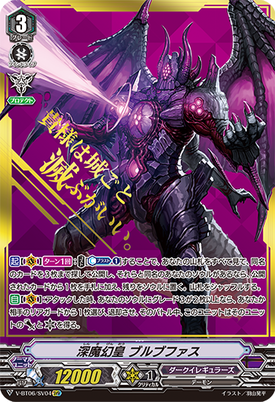 Brufaspng — Vanguard Standard Meta Tier List option 11