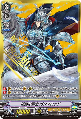 Gancelotpng — Vanguard Standard Meta Tier List option 23