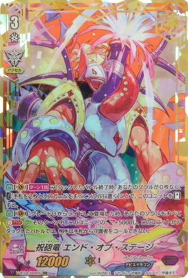 Gunsalutepng — Vanguard Standard Meta Tier List option 27