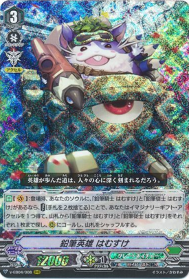 Hammsukepng — Vanguard Standard Meta Tier List option 28