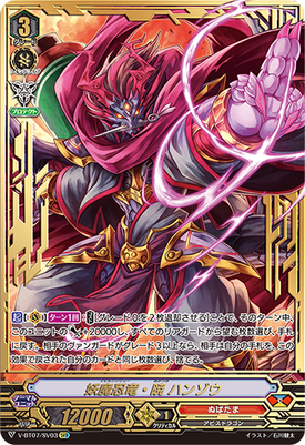 Hanzopng — Vanguard Standard Meta Tier List option 29