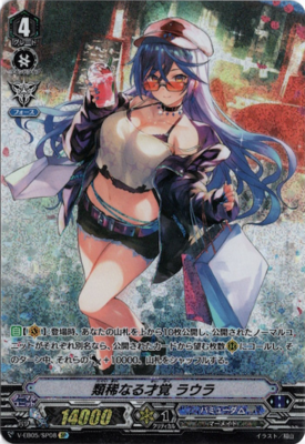 Highlanderpng — Vanguard Standard Meta Tier List option 30