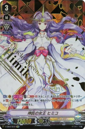 Himikopng — Vanguard Standard Meta Tier List option 31
