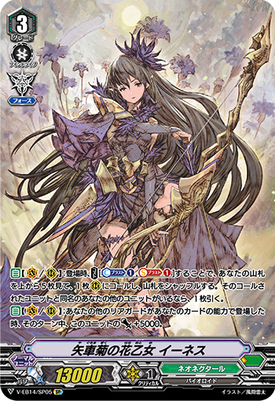 Inespng — Vanguard Standard Meta Tier List option 33