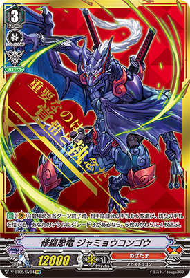 Jamyocongopng — Vanguard Standard Meta Tier List option 34