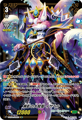 Lotterypng — Vanguard Standard Meta Tier List option 36