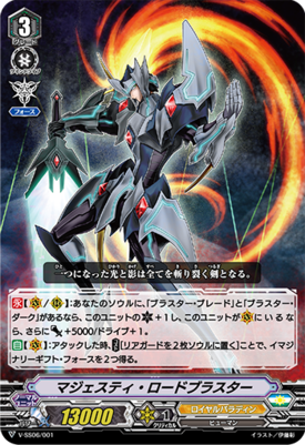 Majestypng — Vanguard Standard Meta Tier List option 41
