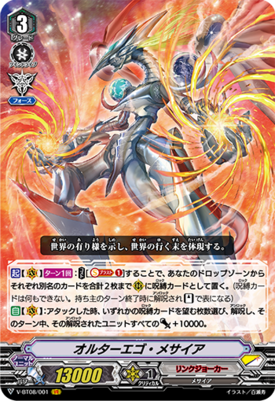 Messiahpng — Vanguard Standard Meta Tier List option 43
