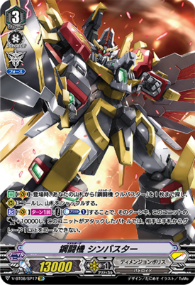 Metalborgpng — Vanguard Standard Meta Tier List option 45