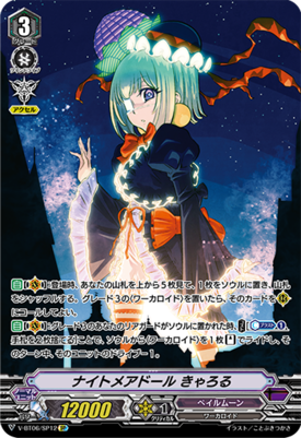 Nightmaredollspng — Vanguard Standard Meta Tier List option 48