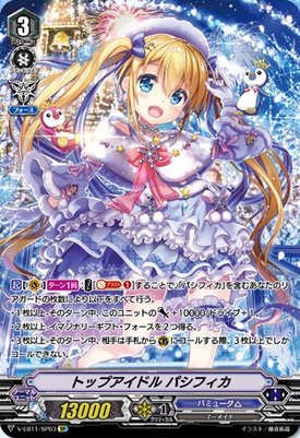 Pacificapng — Vanguard Standard Meta Tier List option 51