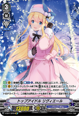 Rivierepng — Vanguard Standard Meta Tier List option 54