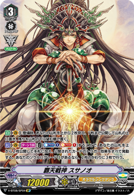 Scrypng — Vanguard Standard Meta Tier List option 55