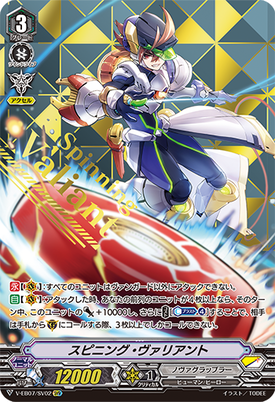 Yoyomanpng — Vanguard Standard Meta Tier List option 63