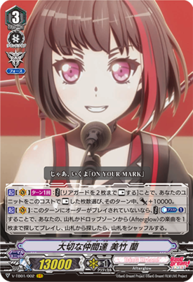 Zz1596340892afterglowpng — Vanguard Standard Meta Tier List option 68