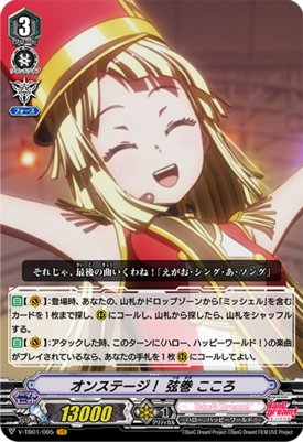 Zz1596340892hhwpng — Vanguard Standard Meta Tier List option 69
