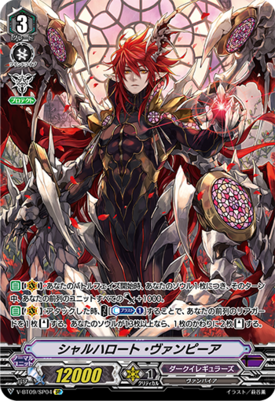 Zz1596340892scharhrotpng — Vanguard Standard Meta Tier List option 75