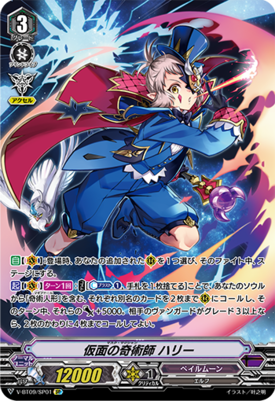 Zz1596340893harripng — Vanguard Standard Meta Tier List option 77