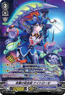 Zz1596340893nightrosepng — Vanguard Standard Meta Tier List option 78